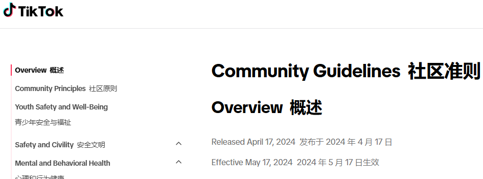 20250319174312_84304.png